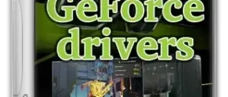 Иконка NVIDIA GeForce Desktop Game Ready 546.33 WHQL + DCH [Multi Ru]