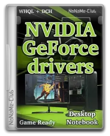 Иконка NVIDIA GeForce Desktop Game Ready 551.52 WHQL + DCH [Multi Ru]