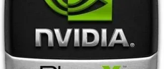 Иконка Nvidia PhysX System Software