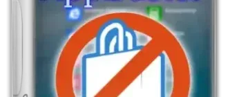 Иконка O&O AppBuster 1.4.1344 Portable [Multi]