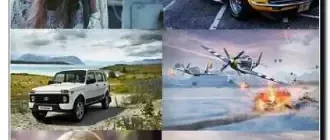 Иконка Обои для рабочего стола - Разное [1920x1080] [140шт.] (2017) JPG