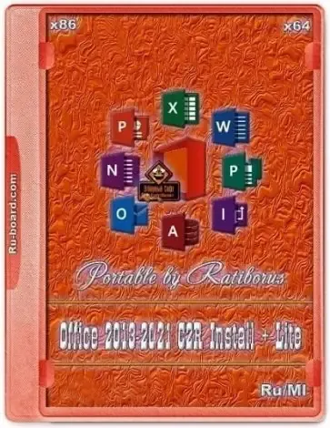 Иконка Office 2013-2024 C2R Install + Lite 7.7.7.7 ++ r17 Portable by Ratiborus [Multi Ru]