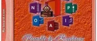 Иконка Office 2013-2024 C2R Install + Lite 7.7.7.7 ++ r26 Portable by Ratiborus [Multi Ru]