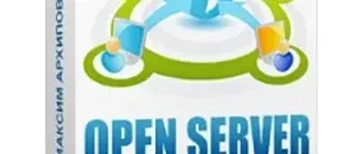 Иконка Open Server 5.3.8 [Multi Ru]