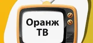 Иконка Оранж ТВ и EPG v1.2.2 (2022) Android