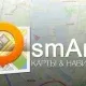 Иконка OsmAnd+ Maps & Navigation 3.7.3 (2020) Android