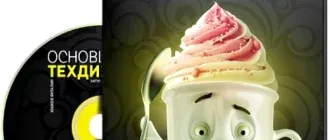 Иконка Основы технического дизайна