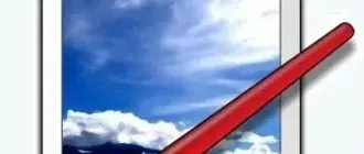 Иконка Paint.NET 4.3.12 Final + Portable [Multi Ru]