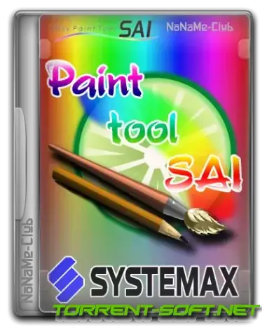 Иконка Paint Tool SAI 2 20230711 Technical Preview [En]