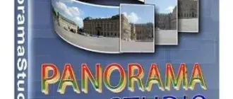 Иконка PanoramaStudio 3.6.7.344 Pro RePack (& Portable) by TryRooM [Ru En]