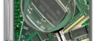 Иконка PassMark RAMMon 2.5 Build 1000 [En]