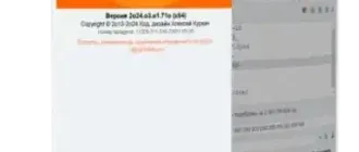 Иконка Password Generator 2024.03.01.710 [Ru] (авторский релиз)