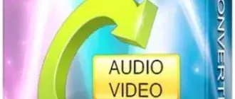Иконка Pazera Free Audio Video Pack 2.20 (2018) PC Portable