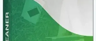 Иконка PC Cleaner Pro 9.0.0.0 RePack (& Portable) by 9649 [Multi Ru]