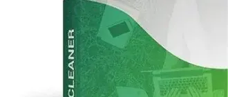 Иконка PC Cleaner Pro 9.0.0.6 (2022) PC RePack & Portable by elchupacabra