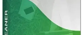 Иконка PC Cleaner Pro 9.2.0.4 RePack (& Portable) by elchupacabra [Multi Ru]