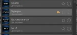 Иконка PCRADIO 5.0.2 Premium Full RePack by Thebig + Portable x86 x64 [2017, ENG + RUS]