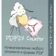 Иконка PDF24 Creator 10.0.11 [Multi Ru]