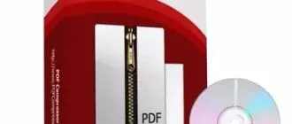 Иконка PDF Compressor Pro 4.01 RePack by вовава [En]