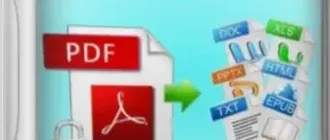 Иконка PDF Shaper Professional 12.6 RePack (& Portable) by elchupacabra [Multi Ru]