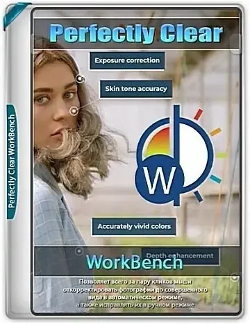 Иконка Perfectly Clear WorkBench 4.8.0.2830 RePack (& Portable) by elchupacabra [Multi Ru]
