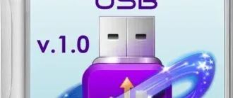 Иконка Pfsenses Multiboot USB