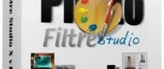 Иконка PhotoFiltre Studio X 10.13.0 [Ru En]
