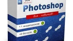 Иконка Photoshop
