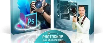 Иконка Photoshop
