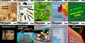 Иконка Photoshop