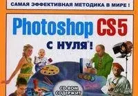 Иконка Photoshop