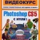Иконка Photoshop