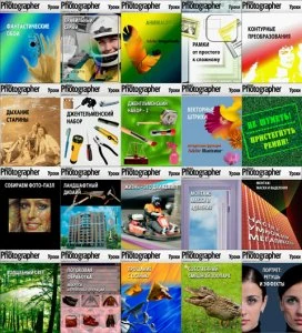 Иконка Photoshop