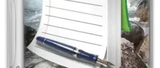 Иконка PilotEdit Lite & Pro 18.3.0.0 [Multi Ru]