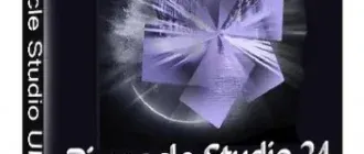 Иконка Pinnacle Studio Ultimate 24.0.2.219 (2021) РС + Content 24.0.2.219