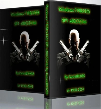 Иконка ПИРАТЫ СП1