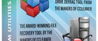 Иконка Piriform Utilities Pro (Defraggler 2.22.995, Recuva 1.54.120, Speccy 1.33.079) RePack (& Portable) by elchupacabra [Multi Ru]