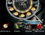 Иконка Погода