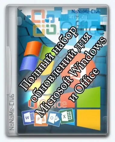 Иконка Полный набор обновлений для Microsoft Windows и Office x86 x64 (14.04.21) [Multi Ru] (обновляемая)