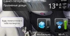 Иконка Пони-виджет