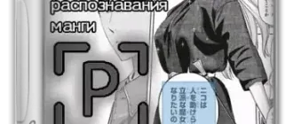 Иконка Poricom Portable 1.1.0 [En]