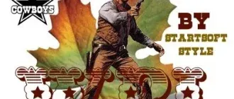 Иконка Post-Install Wizard