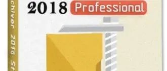 Иконка PowerArchiver 2018 Pro 18.00.57 (2018) РС RePack by D!akov