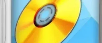 Иконка PowerISO 8.3 (DC 25.11.2022) RePack (& Portable) by elchupacabra [Multi Ru]