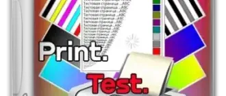 Иконка Print.Test.Page.OK 3.04 + Portable [Multi Ru]