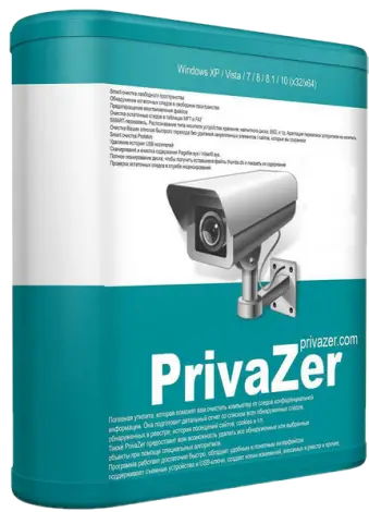 Иконка PrivaZer 3.0.66 [Donors version] (2019) РС RePack & Portable by elchupacabra