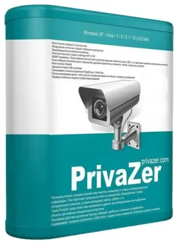 Иконка PrivaZer 4.0.27 [Donors version] (2021) РС RePack & Portable by elchupacabra