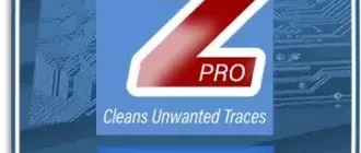 Иконка PrivaZer Pro 4.0.97 RePack (& Portable) by elchupacabra [Multi Ru]