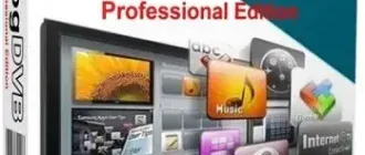 Иконка ProgDVB 7.26.08 Professional Edition (2017) PC