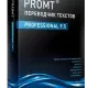 Иконка PROMT